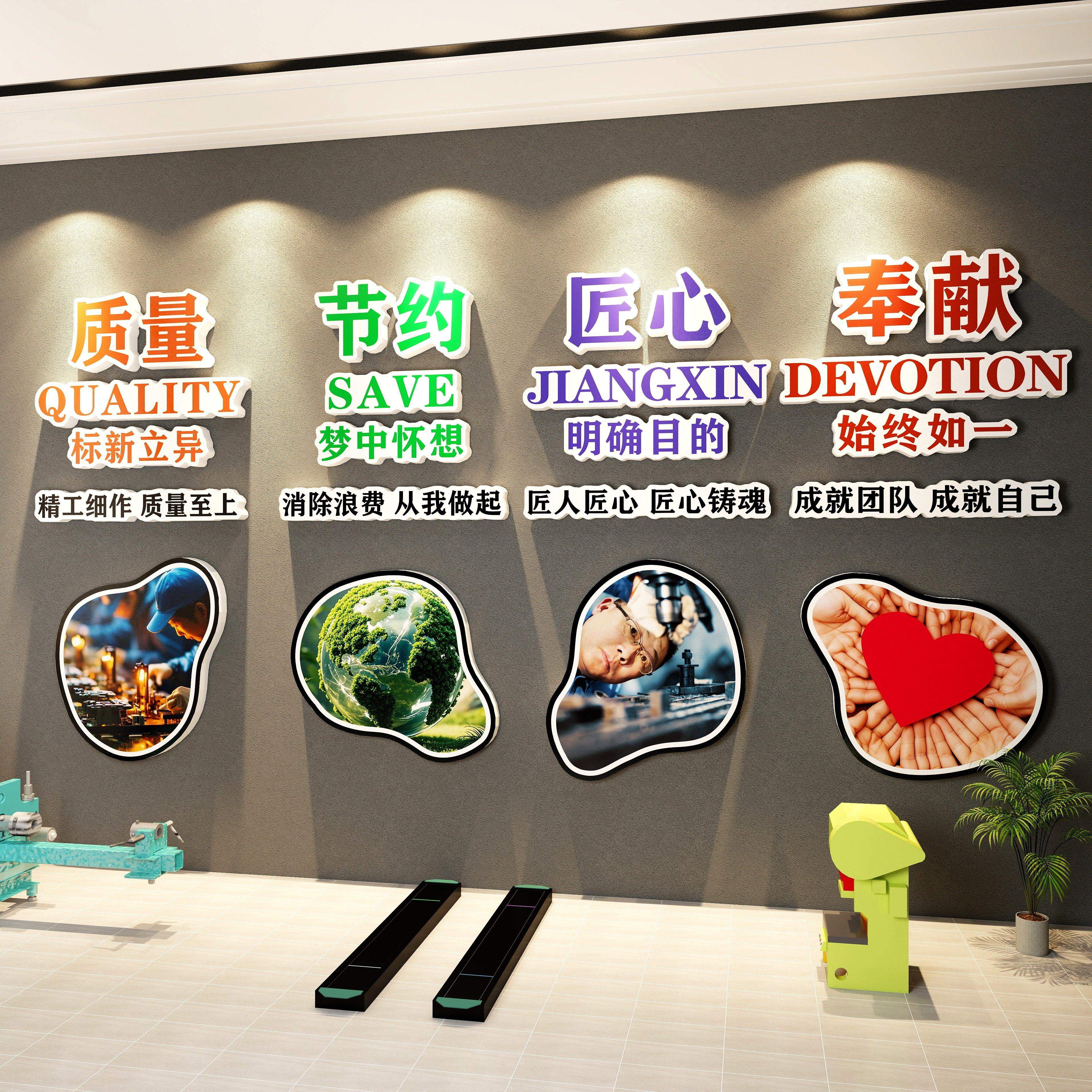 办公室氛围布置工厂车间安全生产标语墙贴装饰楼梯文化形象墙背景,淘宝优惠券,粉丝福利购,淘宝优惠卷