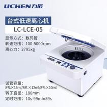 Digital Display Bench Low Speed Centrifuge Laboratory Serum Separation Suspension Preparation