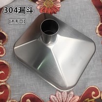 Commercial Industry Small Funnel Rectangular Large Aperture With Filter 304 Stainless Steel Liquid Hopper Home Grain Wine