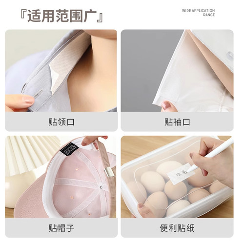 领口吸汗神器衣帽贴帽檐一次性衣领防汗透气贴衬衫领子袖子防脏垫 - 图2