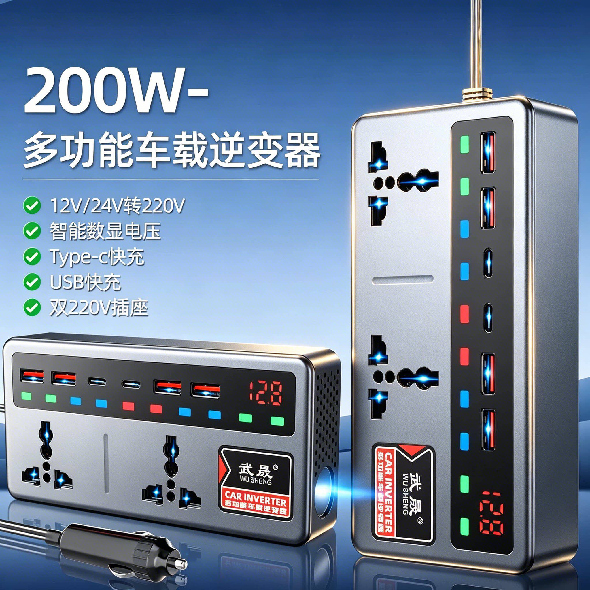 图 2