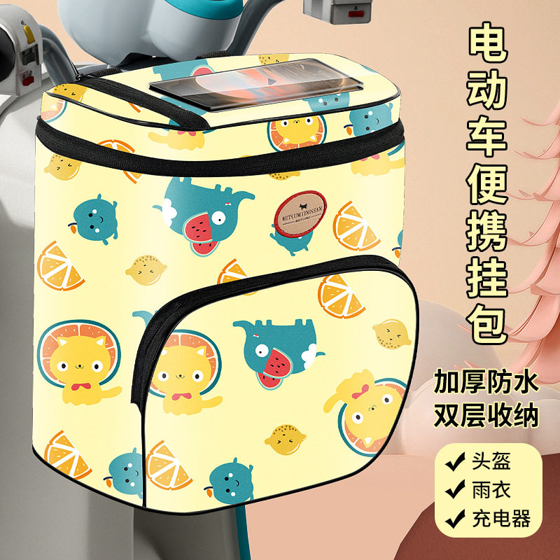 Electric car hanging bag battery car thickened waterproof touch screen