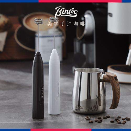 Bincoo打奶泡器家用迷你电动奶泡机充电小型牛奶搅拌器手持打发器