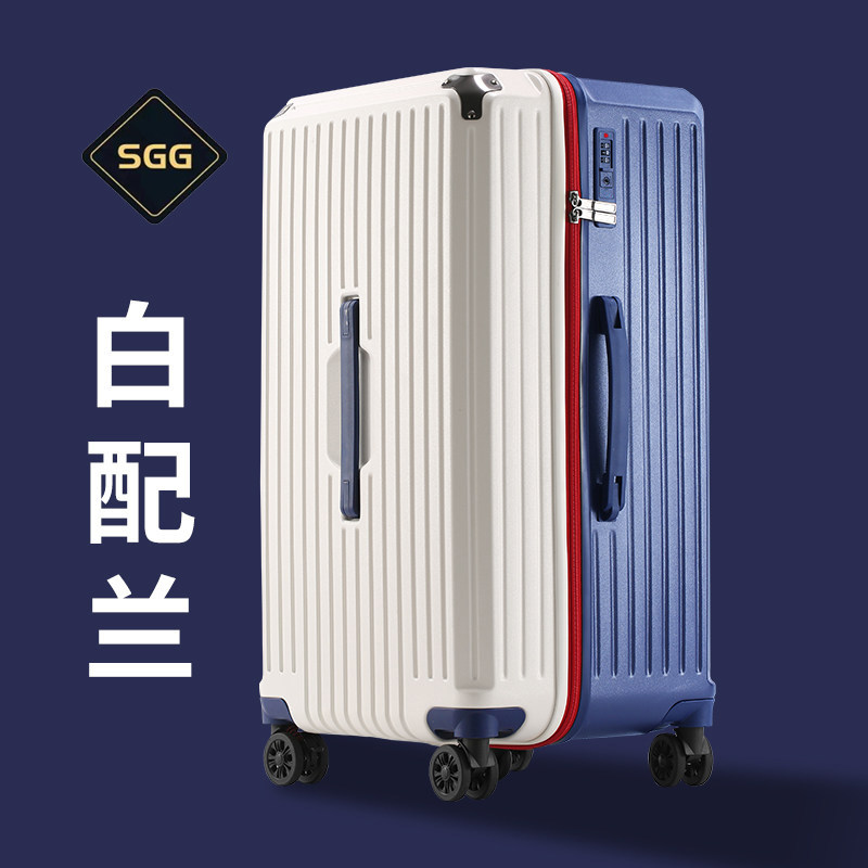 SGG行李箱女孩大容量拉杆箱可爱旅行箱万向轮加厚登机密码箱