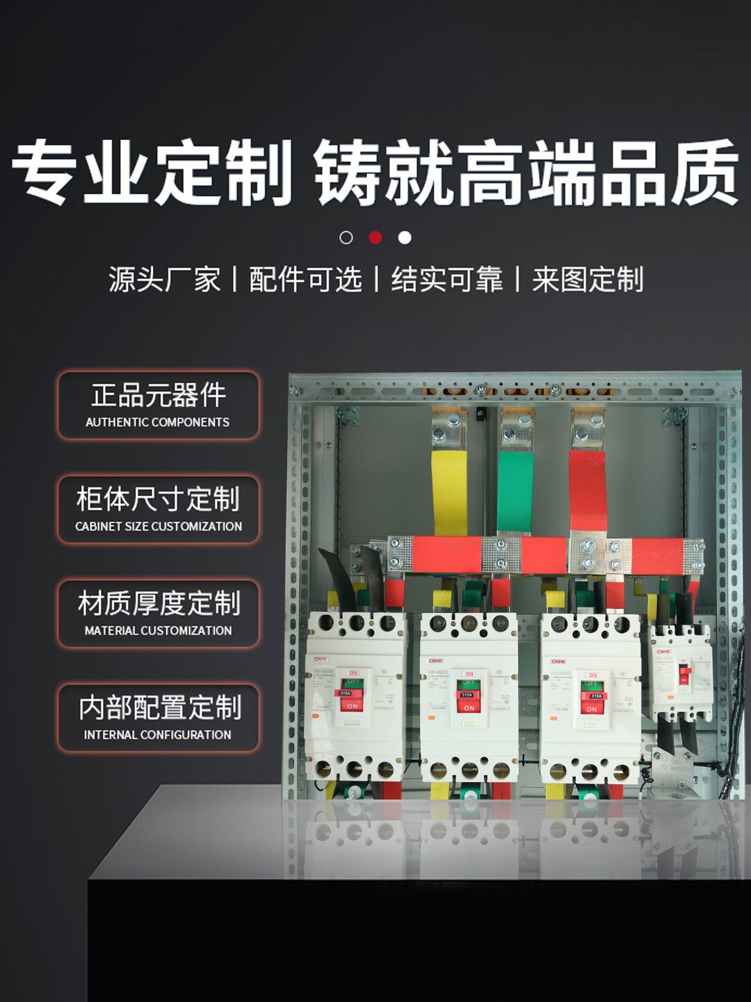 黄华XL-21动力柜照明落地柜GGD开关柜低压成套配电箱壳体厂家定制