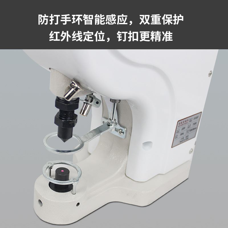 sewingmachine自动压扣包扣电动打扣扣眼全自动鸡眼铆钉机工业-图1