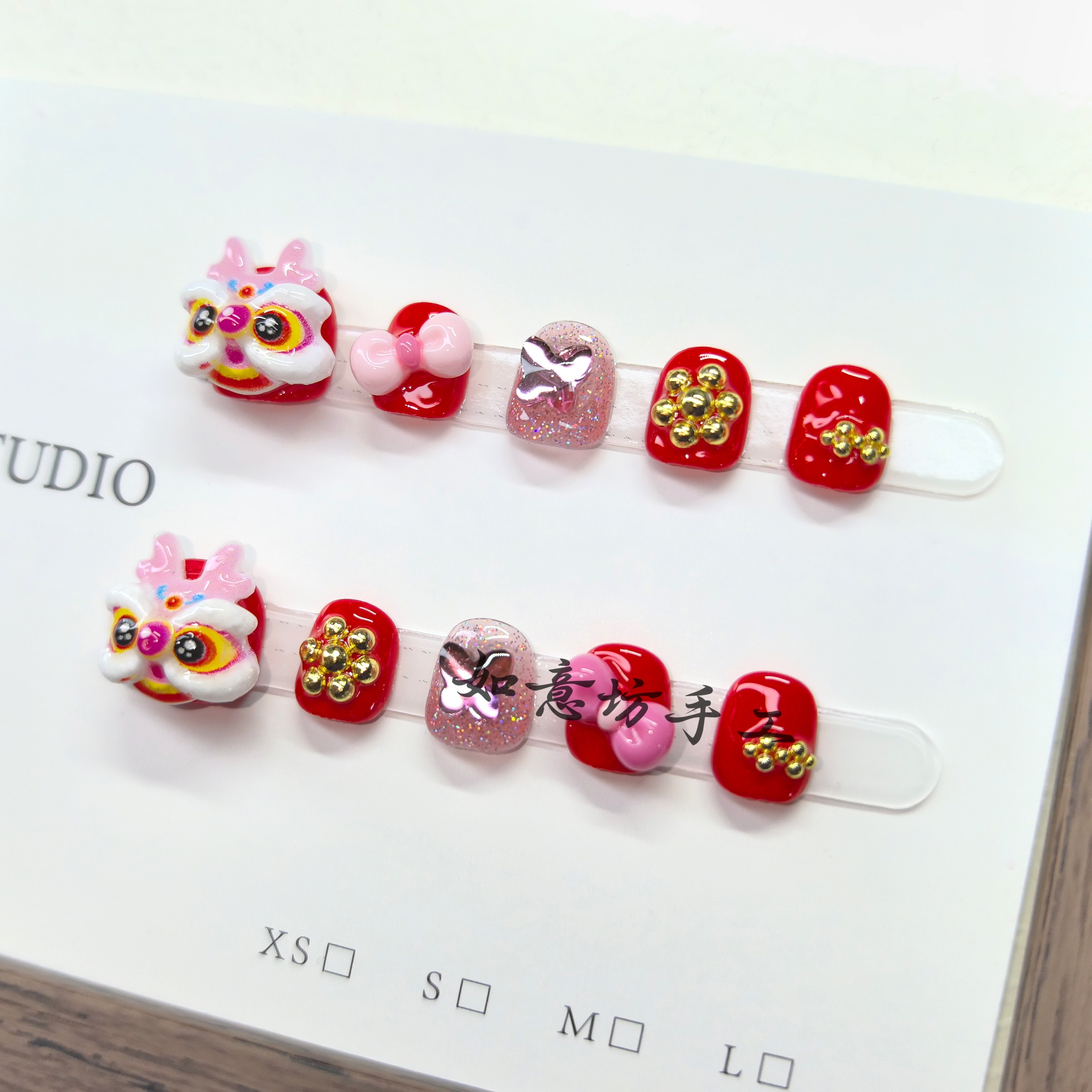 粉钻醒狮新年红儿童穿戴甲钢珠纯手工美甲新款甜酷可爱指甲贴过年,淘宝优惠券,粉丝福利购,淘宝优惠卷