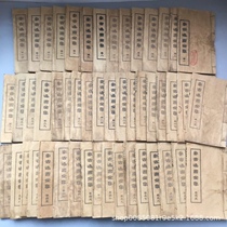 Guben Books Elephant Gitong Book 50 This thread is packed with books