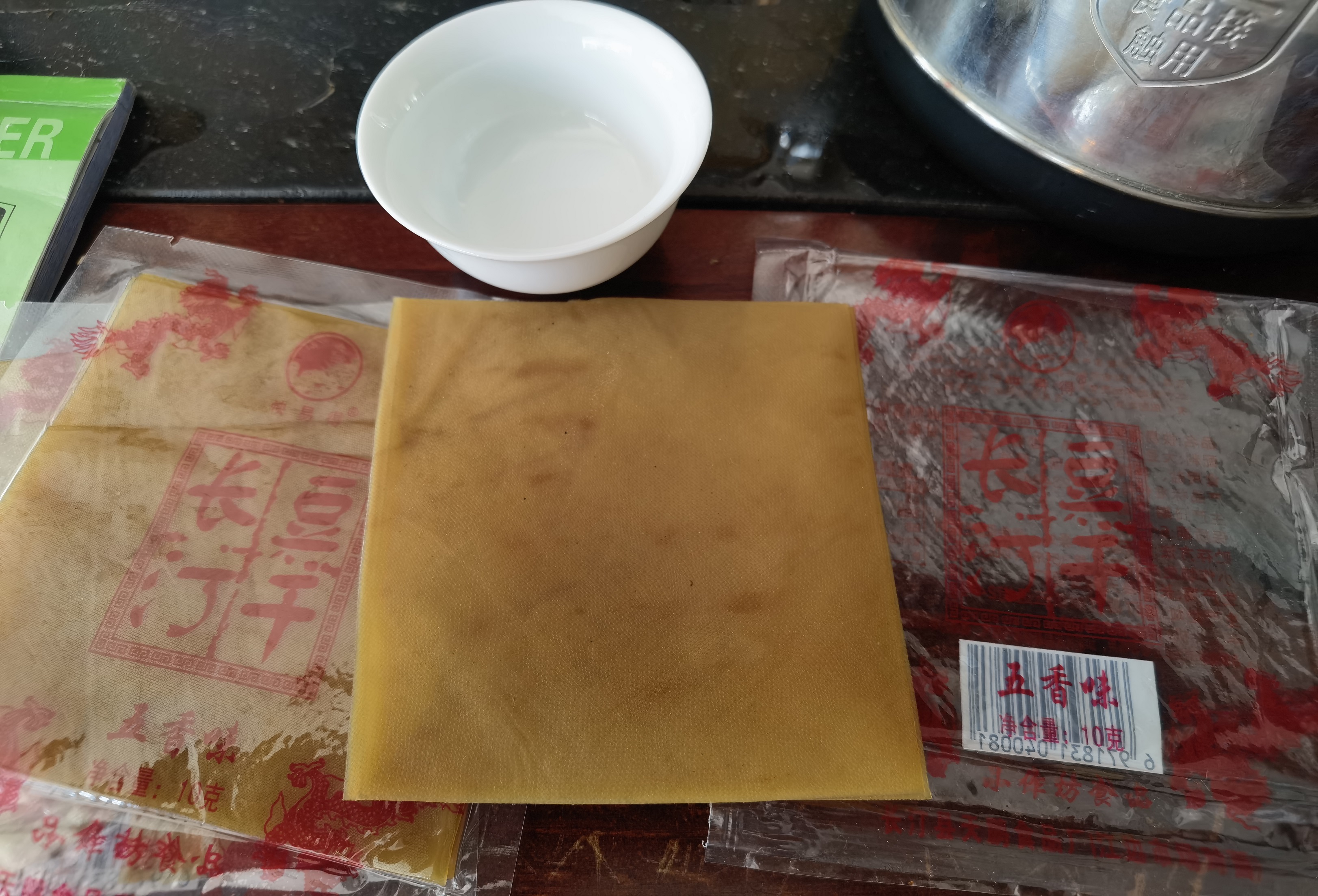 长汀豆腐干客家古城汀州豆干五香麻辣有嚼劲蔳豆腐干零食小散装-图1