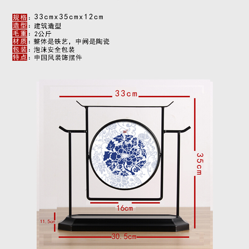 承沁新中式工艺品家具家居电视柜玄关客厅装饰品摆件卧室禅意摆设