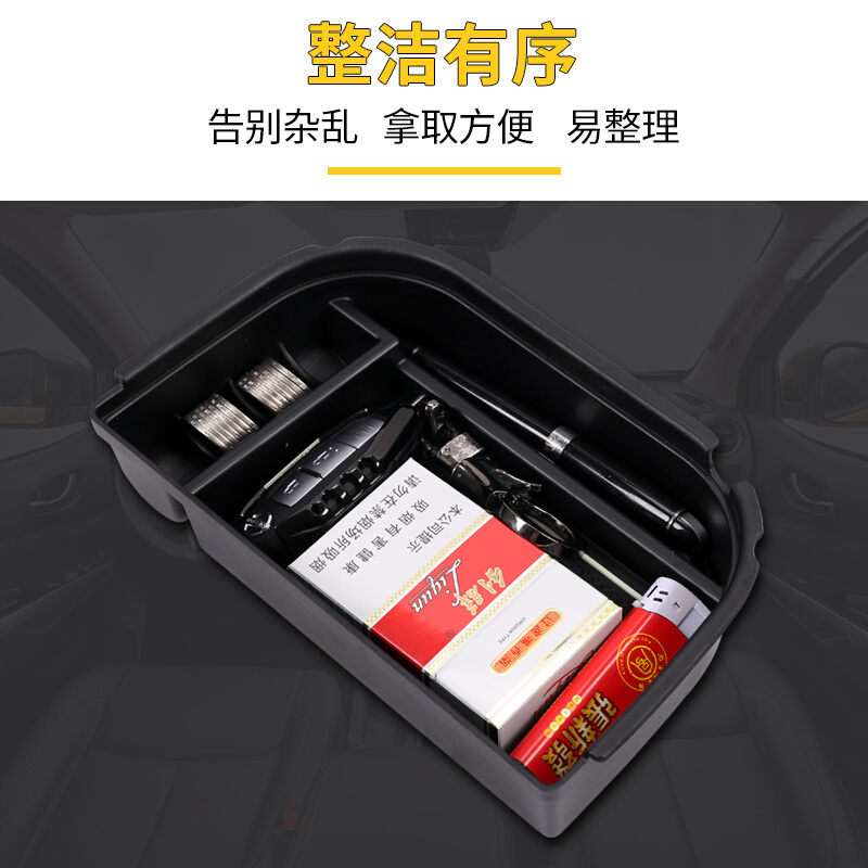 专用于日产途达内饰改装扶手箱储物盒收纳箱装饰改装件中央置物盒 - 图2