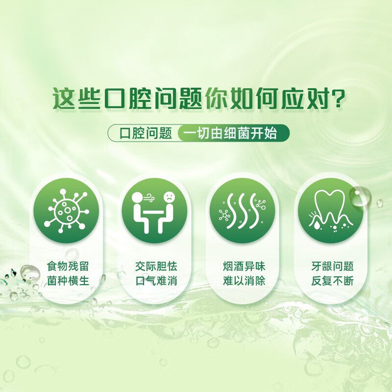 高露洁漱口水500ml含氟防蛀0酒精杀菌除口臭留香清新口气涑口水,淘宝优惠券,粉丝福利购,淘宝优惠卷