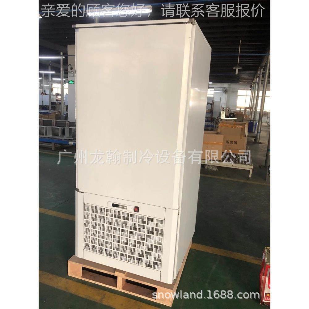 4642010盘速冻柜厂食冷品超家低温冻机饺子汤圆急速速冻柜可定制,淘宝优惠券,粉丝福利购,淘宝优惠卷