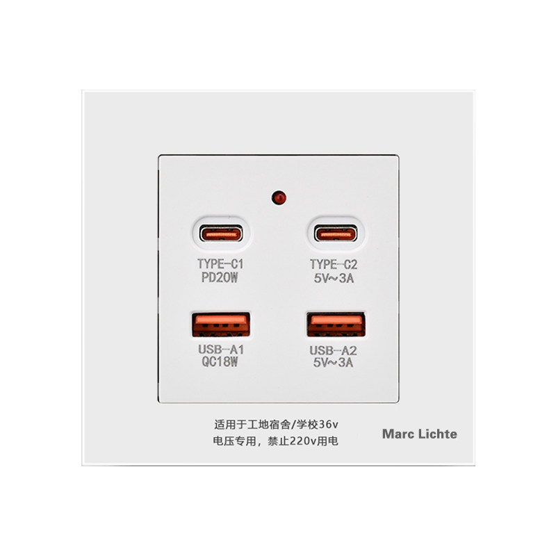 快充双USB+TYPE-C充电插座86面板PD快充20W工地学校宿舍低压36V伏,淘宝优惠券,粉丝福利购,淘宝优惠卷