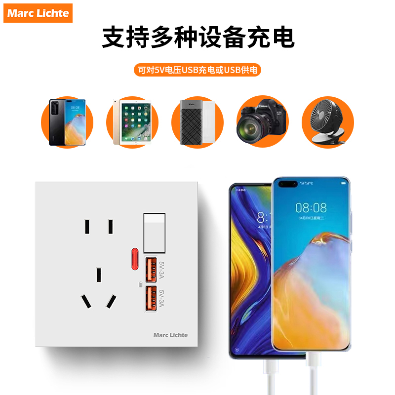 86型墙壁电源插座暗装二三插5孔带开关USB快充3A手机充电面板家用,淘宝优惠券,粉丝福利购,淘宝优惠卷