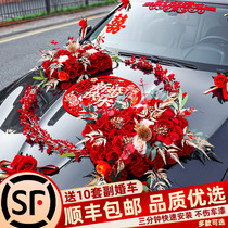 Main wedding car decoration head flower full set Chinese air type creative simulation flower car arrangement suit wedding fleet supplies