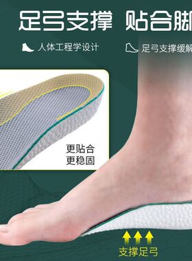 内增高鞋垫增高神器7分隐形增高半垫后跟增高垫矫正腿型运动软底
