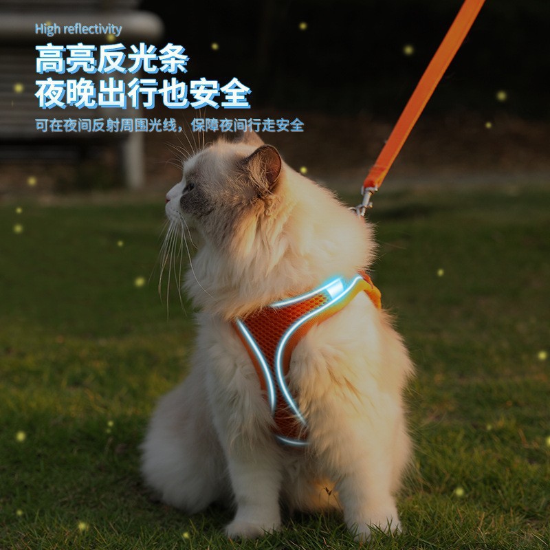 宠物牵引绳背心式猫咪牵引绳狗狗胸背反光遛猫绳宠物用品遛狗绳 - 图2