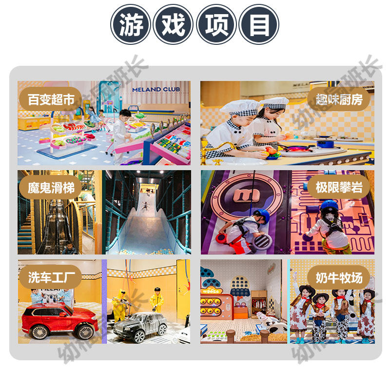 深圳meland门票深圳壹方城水贝万象大仟里亲子儿童乐园室内游乐场,淘宝优惠券,粉丝福利购,淘宝优惠卷