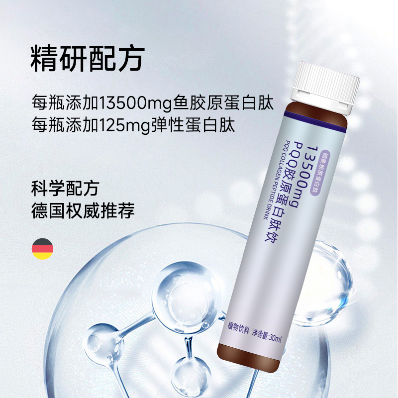 XG1【正品官網】膠原蛋白肽關山櫻花魚子醬組合裝_荊鳥旗艦店_傳統滋補營養品