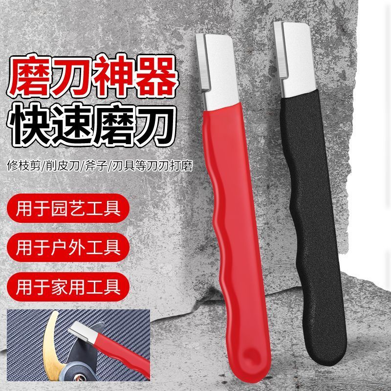 便携快速开刃电动修枝剪斧子刀具开刃整形农用工具修复刀片磨刀石 - 图0