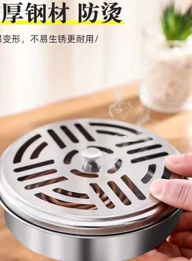 带盖防火家用加厚不锈钢蚊香盒
