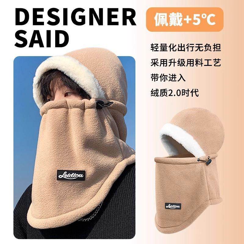 骑车围脖帽子套头骑行帽显防寒一体雷锋帽女冬天加厚保暖护耳神器,淘宝优惠券,粉丝福利购,淘宝优惠卷