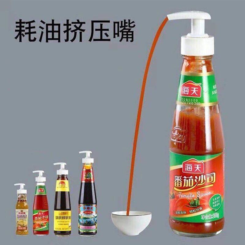蚝油瓶按压嘴厨房通用挤压器家用调味酱泵头海天酱油挤压瓶罐神器 - 图2