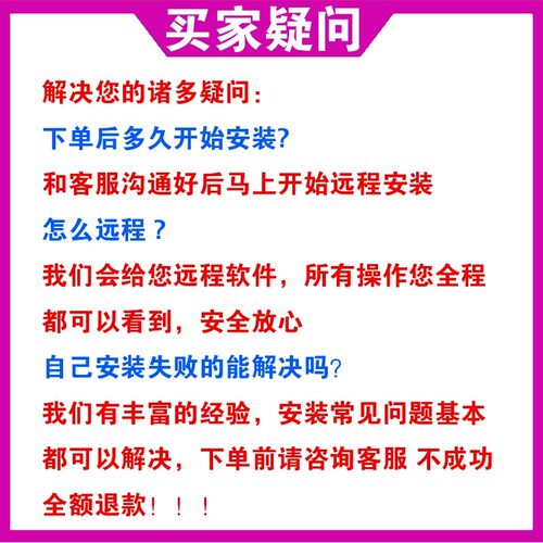 UG远程安装UG12.0/10.0/8.5/8.0/4.0新版UGNX2506软件安装包 教程 - 图3