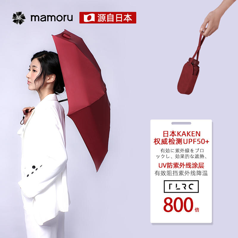 mamoru葵扁小防晒六折伞防紫外线遮阳口袋晴雨伞便捷收纳女-图1