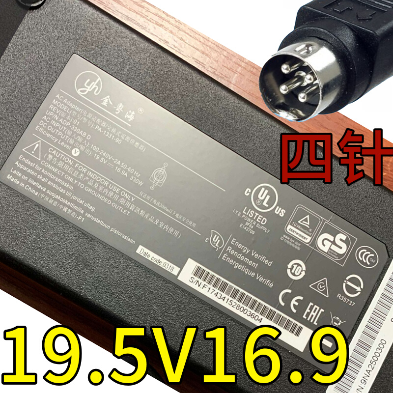 AOC 936一体机电源适配器250W330W四针四孔4芯充电器线19V13.15A - 图3