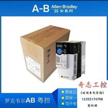 AB originally installed Rockwell frequency converter negotiated directly for not shipping