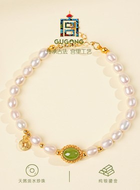 诸暨淡水珍珠手链女2024年新款轻奢小众精致纯银手串闺蜜生日礼物
