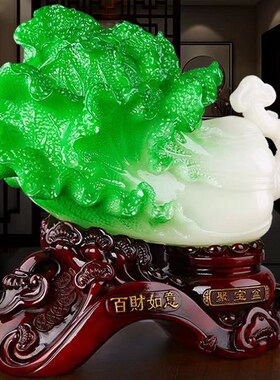 新中式聚宝盆玉白菜客厅摆件店铺开张公司开业礼品树脂工艺品