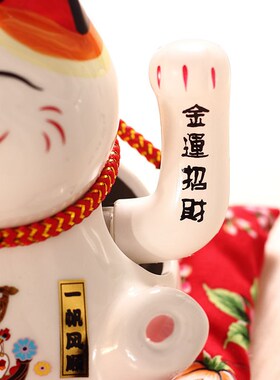 6寸招财猫摆件i 店铺收银电动摇手创意礼品乔迁送礼装饰发财猫