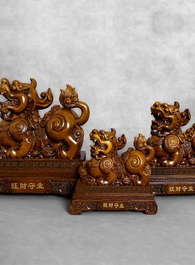招财聚财貔貅摆件一对o仿木雕店铺公司开业礼品电视酒柜玄关装饰