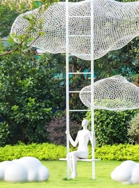 户外不锈钢镂空云朵摆件园林景观公园H小区草坪装饰玻璃钢大型雕