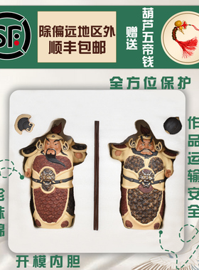 客厅电视柜新中式玄关门神哼x哈二将陶瓷摆件家居饰品乔迁新居礼