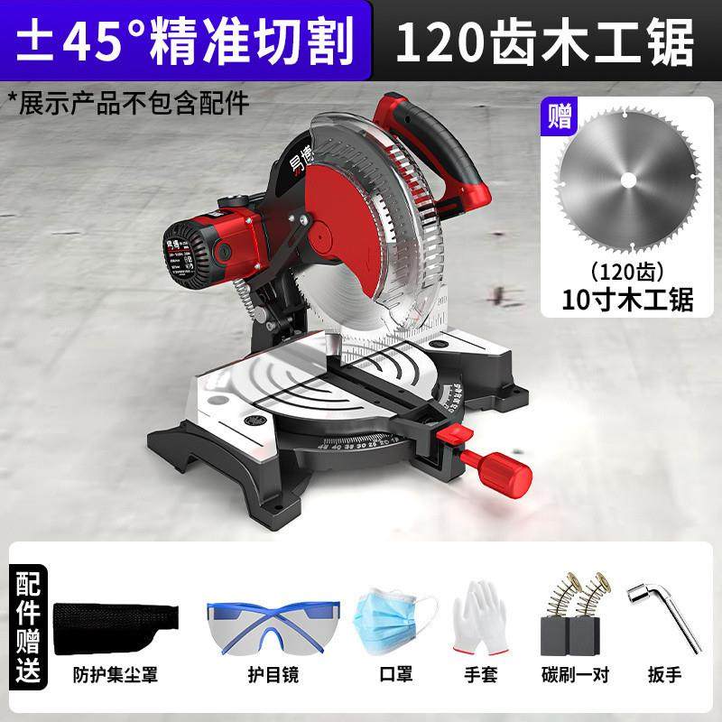 geu易博锯铝机高精度铝合金木材相框切角机10寸多功能45度木工斜,淘宝优惠券,粉丝福利购,淘宝优惠卷