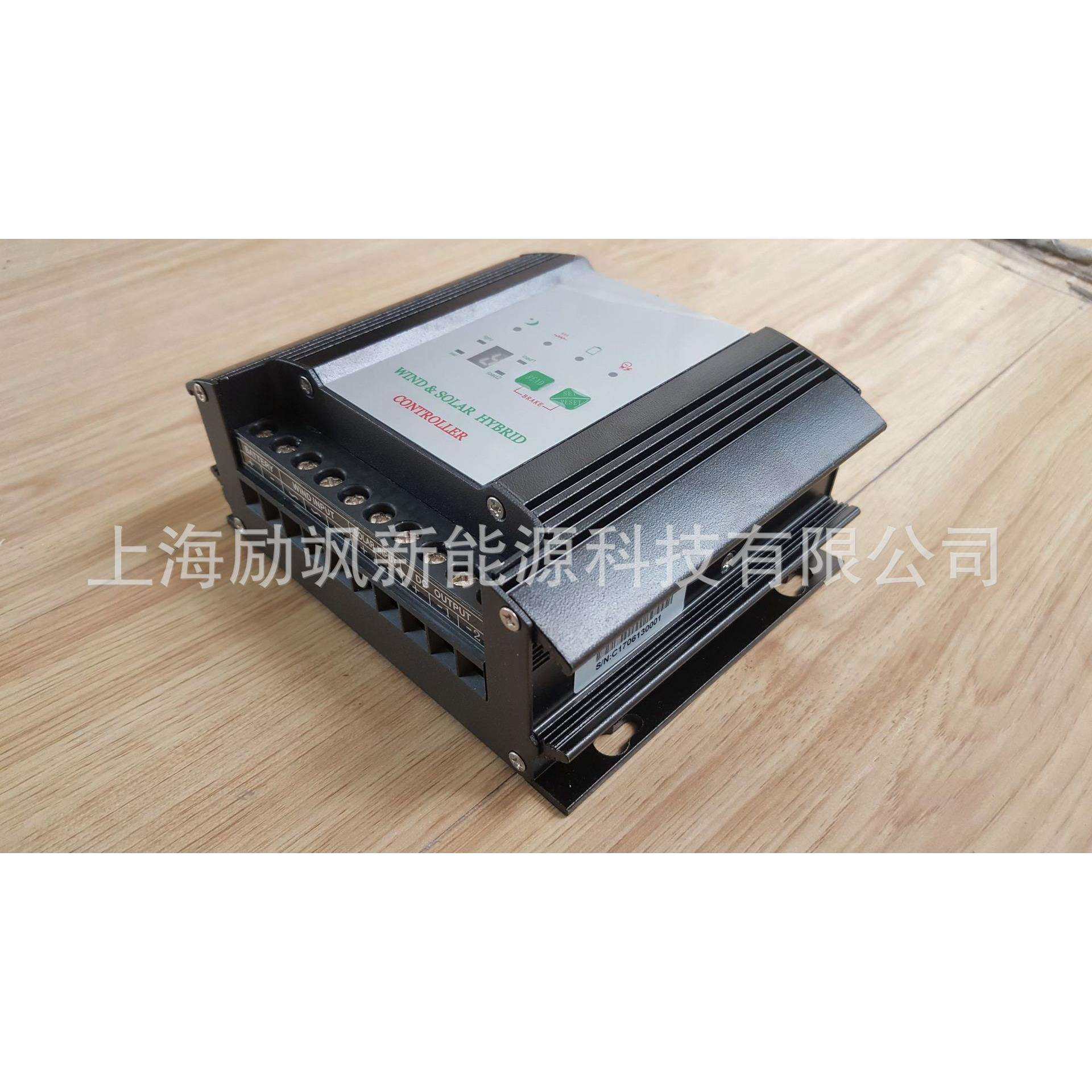 200W~600W风光互补控制器风力发电机太阳板控制器路灯监控家用,淘宝优惠券,粉丝福利购,淘宝优惠卷