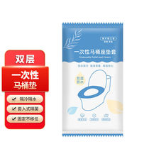 Lanpoetry XS04 disposable sitting pail Horse cushion double layer printed and coated independent bag thickened non-woven fabric accommodation wine