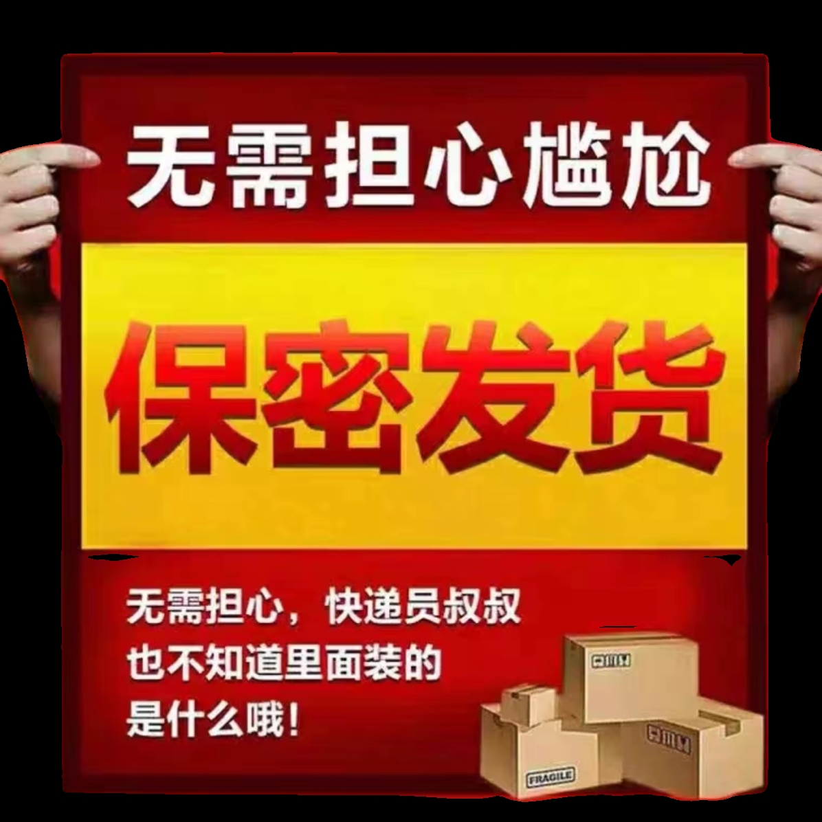 南京同仁堂男士外用按摩膏按摩精油滋养膏修复海绵体组织性保健品 - 图3