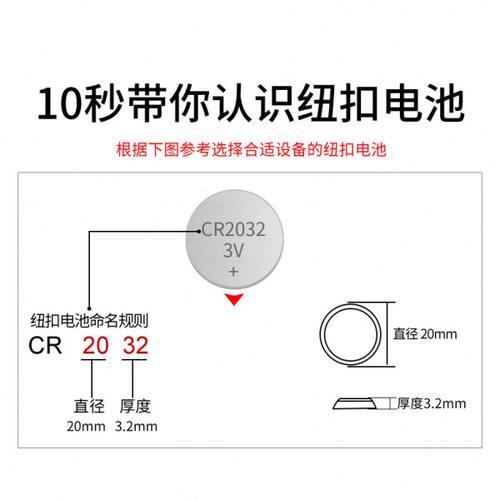 20C 2016膜32/负极垫片式专用正C纽扣扣弹片隔壳R壳锂极壳R片电池 - 图1