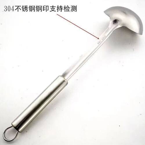 不锈钢304汤勺炒勺加深粥勺家用勺子餐具烹饪用勺子家用 - 图3