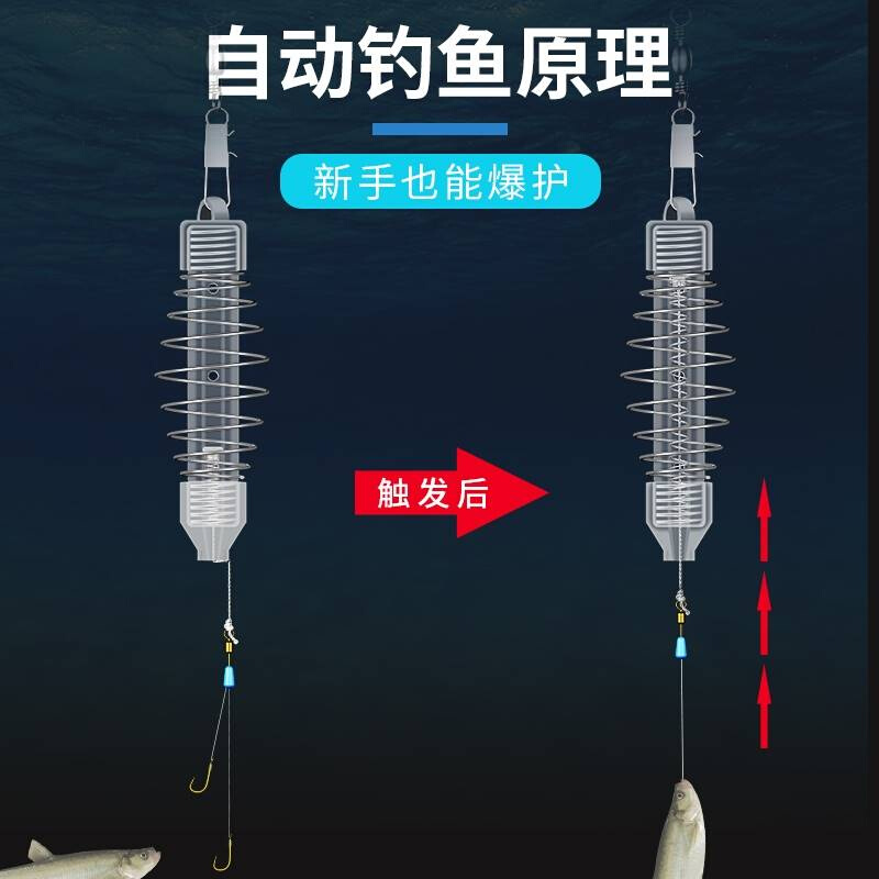 汉鼎自动钓鱼打窝器漂器鱼钩弹簧钓鱼高灵敏度鲫鲤浮漂野钓抛竿-图1