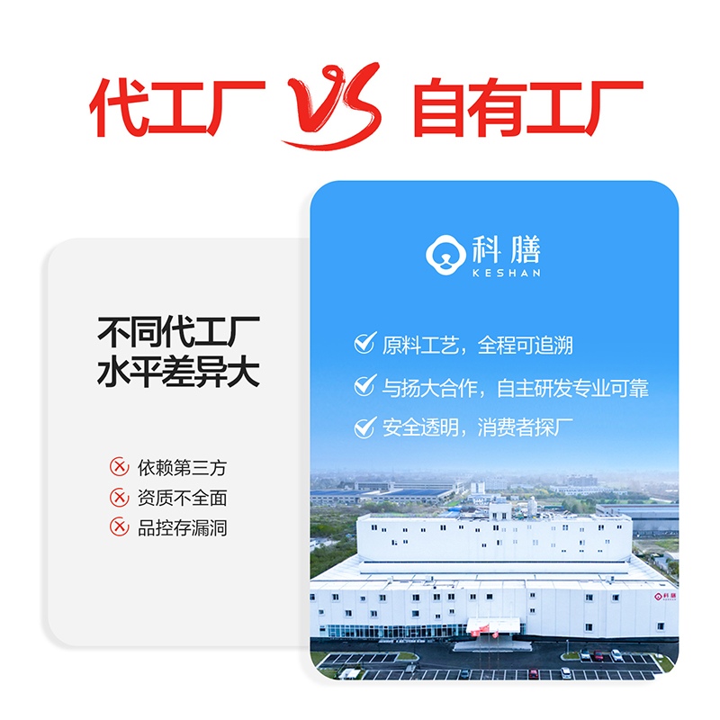 【天猫U先】科膳K35小红盾高鲜肉烘焙猫粮成幼猫试吃3包0软便 - 图0