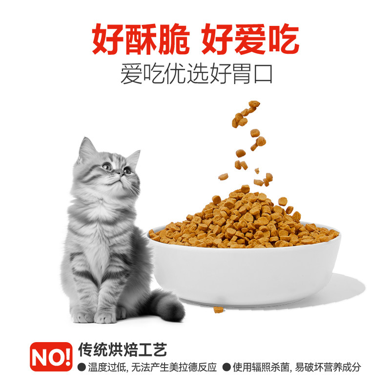 科膳K43全价低温高鲜肉烘焙猫粮磷虾油宠物主粮成幼猫尝鲜试吃,淘宝优惠券,粉丝福利购,淘宝优惠卷