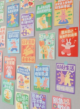 墙贴布置墙壁装饰氛围墙贴贴纸
