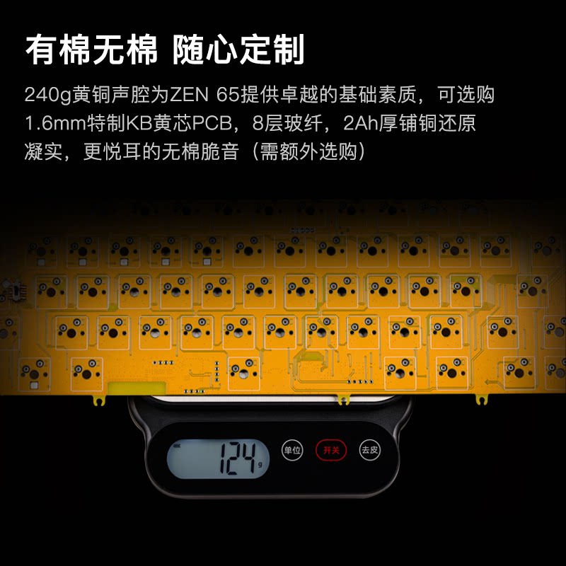 WOB ZEN65客制化无线蓝牙三模top快拆铜腔铝机械键盘电竞游戏办公