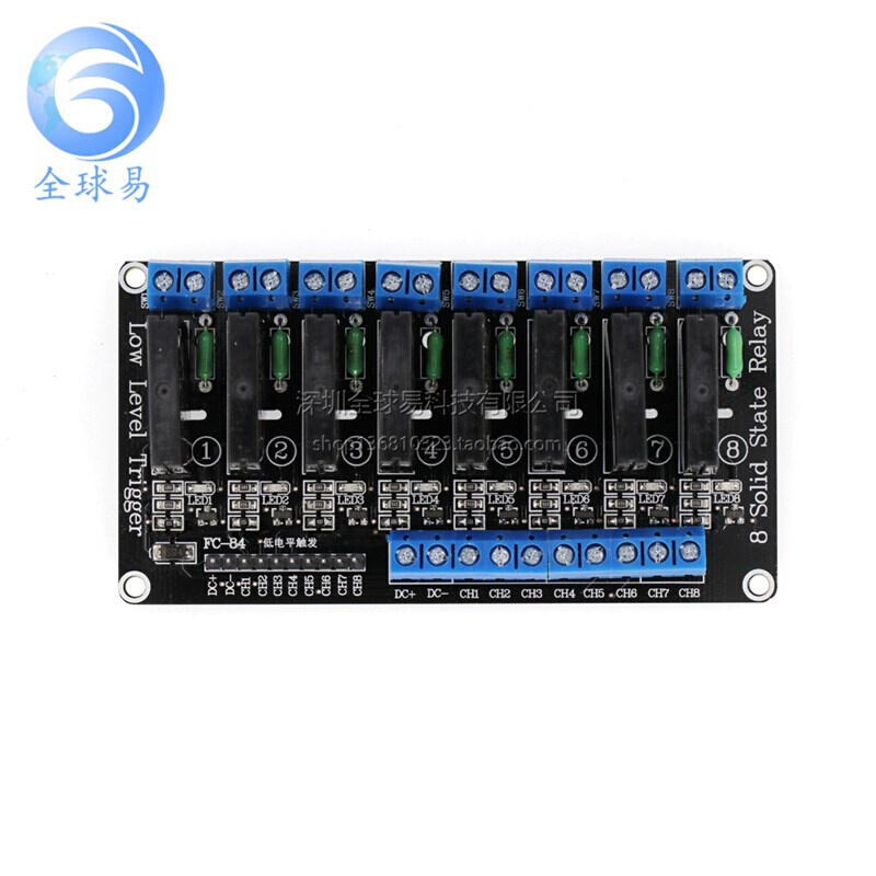 路8低电平触发固态继电器固态继电器带保险丝/250V2A-图2